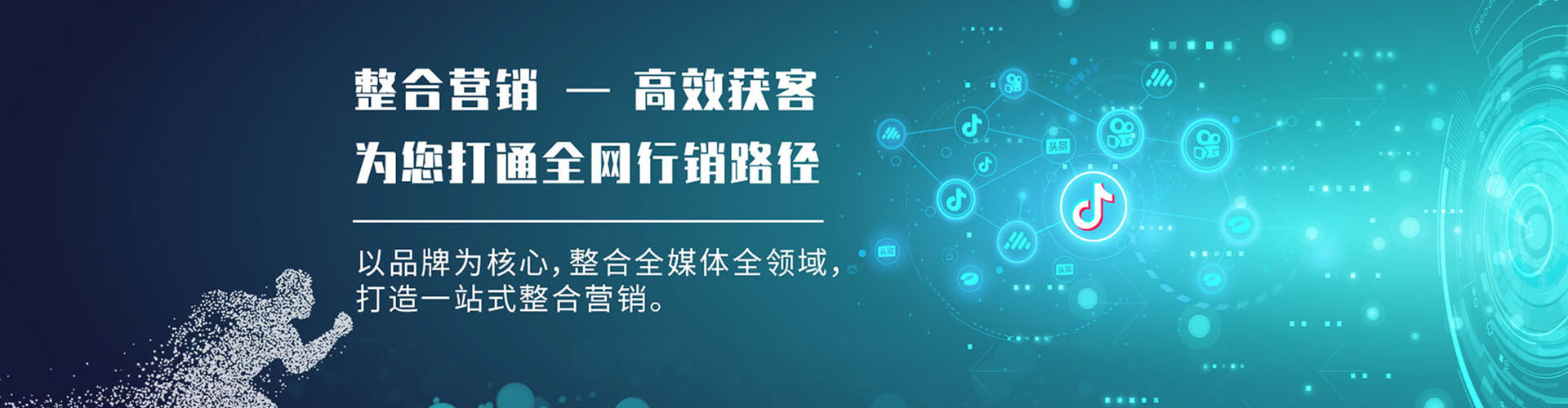 顺庆信息流优化